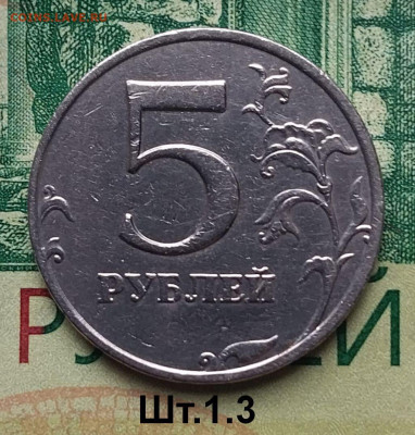 5р. 2008г. ММД. (шт.1.3 по АС).Не частая.до 21-11-24г - 20240627_055520