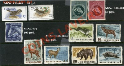 Продаю марки ** - stamps1