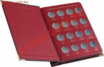 Набор юбилейных монет РФ 10р - 10_rubley_standard-3