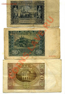 Банкноты Польши периода оккупации (2) - img754