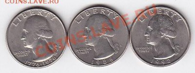 Куплю 25 центов США (1968-98) - IMG_0001