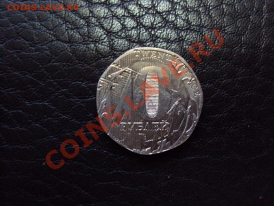10 рублей 2011, возможно чеканенная на заготовке 20 пенсов - Изображение 029