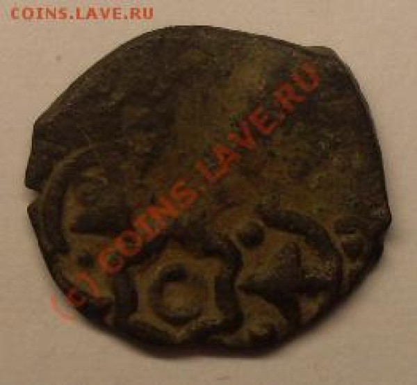 Монета с вязью (Иго?) - SDC100066