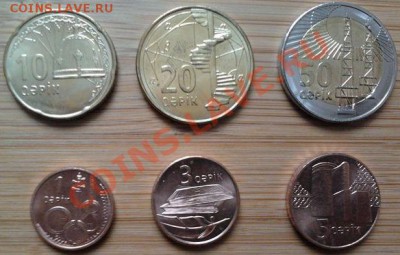 Монеты разных стран, в т.ч. из серебра (пополняемая) - Азербайджан