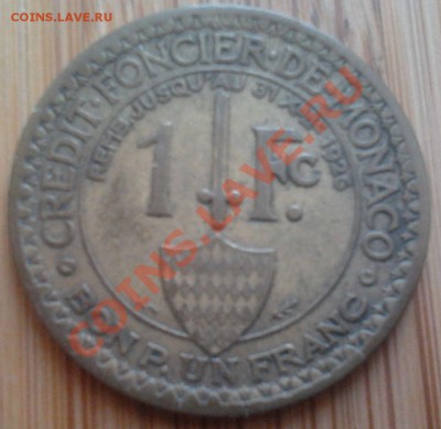 Монеты разных стран, в т.ч. из серебра (пополняемая) - 199
