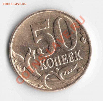 50 к 2011 поворот на 150 градусов - 1