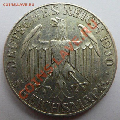 Иностранные монеты 19-20 веков - р9000