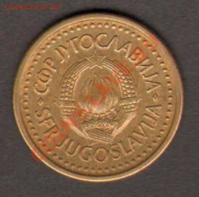 Югославия 50 пара 1990 до 26.02.2012 22-00 - 002