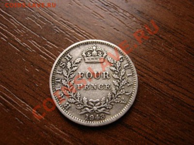 Британская Гвиана 4 пенса 1943 серебро до 27.02.12 в 21.00 М - IMG_5006