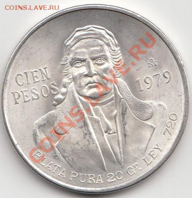 Набор монет 1979 Мексика ( в том числе 100 песо серебро ) - IMG_0001