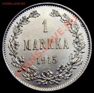 1 марка финляндии 1915 год отличные! - 013Б.JPG