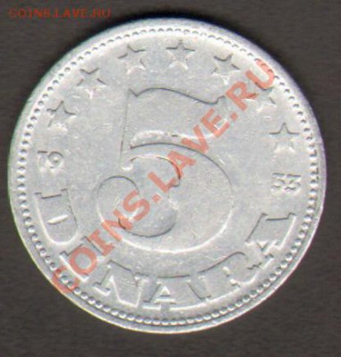 Югославия 5 динаров 1953 до 28.02.2012 22-00 - 111