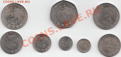 Набор монет 1979 Мексика ( в том числе 100 песо серебро ) - IMG_0003