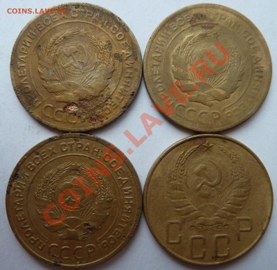 5 копеек 1926,1930,1932,1938 до 2 марта (22.00 МСК) - 5копаверс