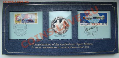 Монетовидная медаль к Полёту Союз-Аполлон 1975. Серебро - DSC07469.JPG