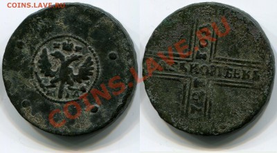 Монеты царской России - 5 копеек 1727 (2)