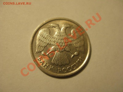 10 рублей 1993 лмд немагнит 15000 рублей - z_a90b2ec3