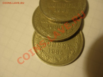 50 копеек 1986 на гурте 1985 Цена 5000 рублей - P1010009.JPG