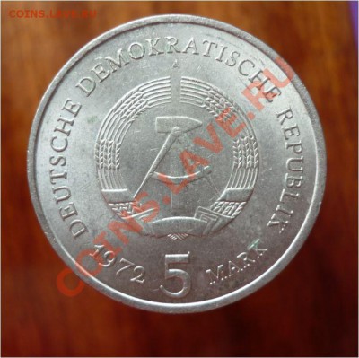 Иностранные монеты======= пополняемая===============> - 5м1972..JPG