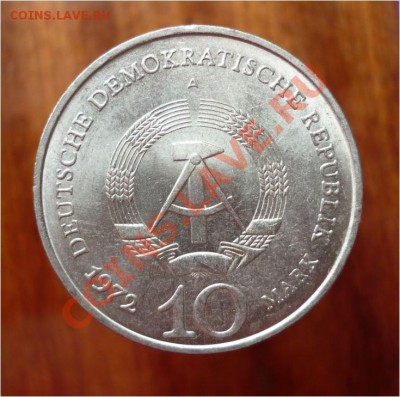 Иностранные монеты======= пополняемая===============> - 10м1972..JPG