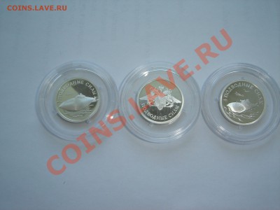 Серебро 1 рубль "Подводные силы" - Moneta 002