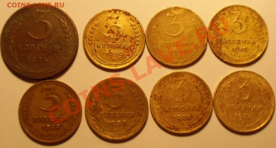 3 копейки 1924-1957 с рубля до 16.03.12 22.00 - CIMG0436.JPG