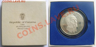 Панама 20 BALBOAS серебро 3,8538 oz ASW ПРУФ 1972 г - панама