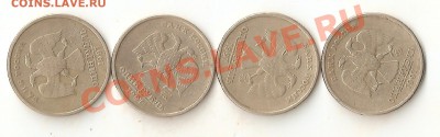 5 рублей 2011 ММД полный раскол. - Изображение 030