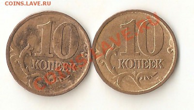 5 рублей 2011 ММД полный раскол. - Изображение 040