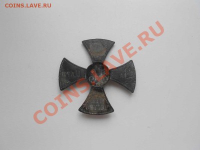 Ополченческий крест, Николай - II - ОП. 2