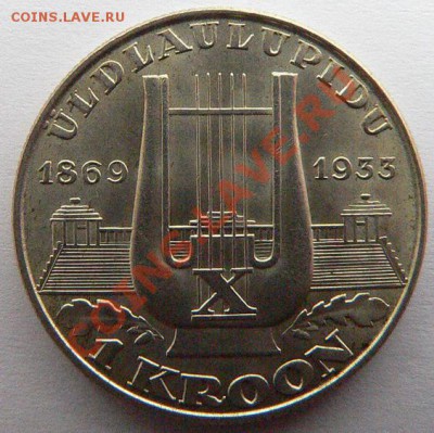 Пара монет довоенной Прибалтики. - P1120219