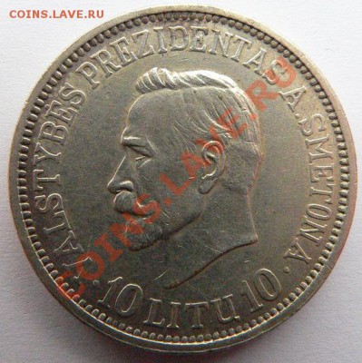 Пара монет довоенной Прибалтики. - P1120209