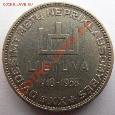 Пара монет довоенной Прибалтики. - P1120211