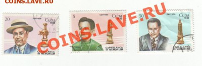 Обмен марок на монеты - Scan-111а225-0007